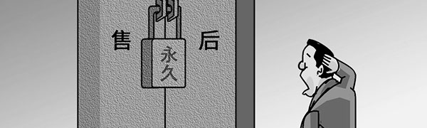 传统商家手机成人黄色看片防水售后